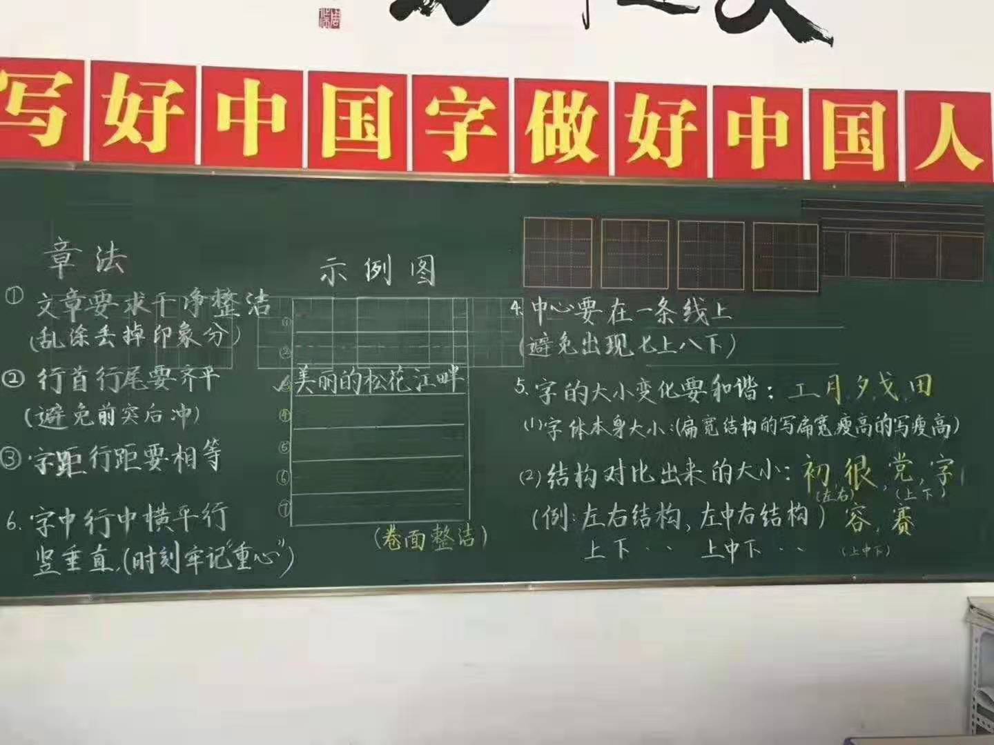 书法加盟品牌