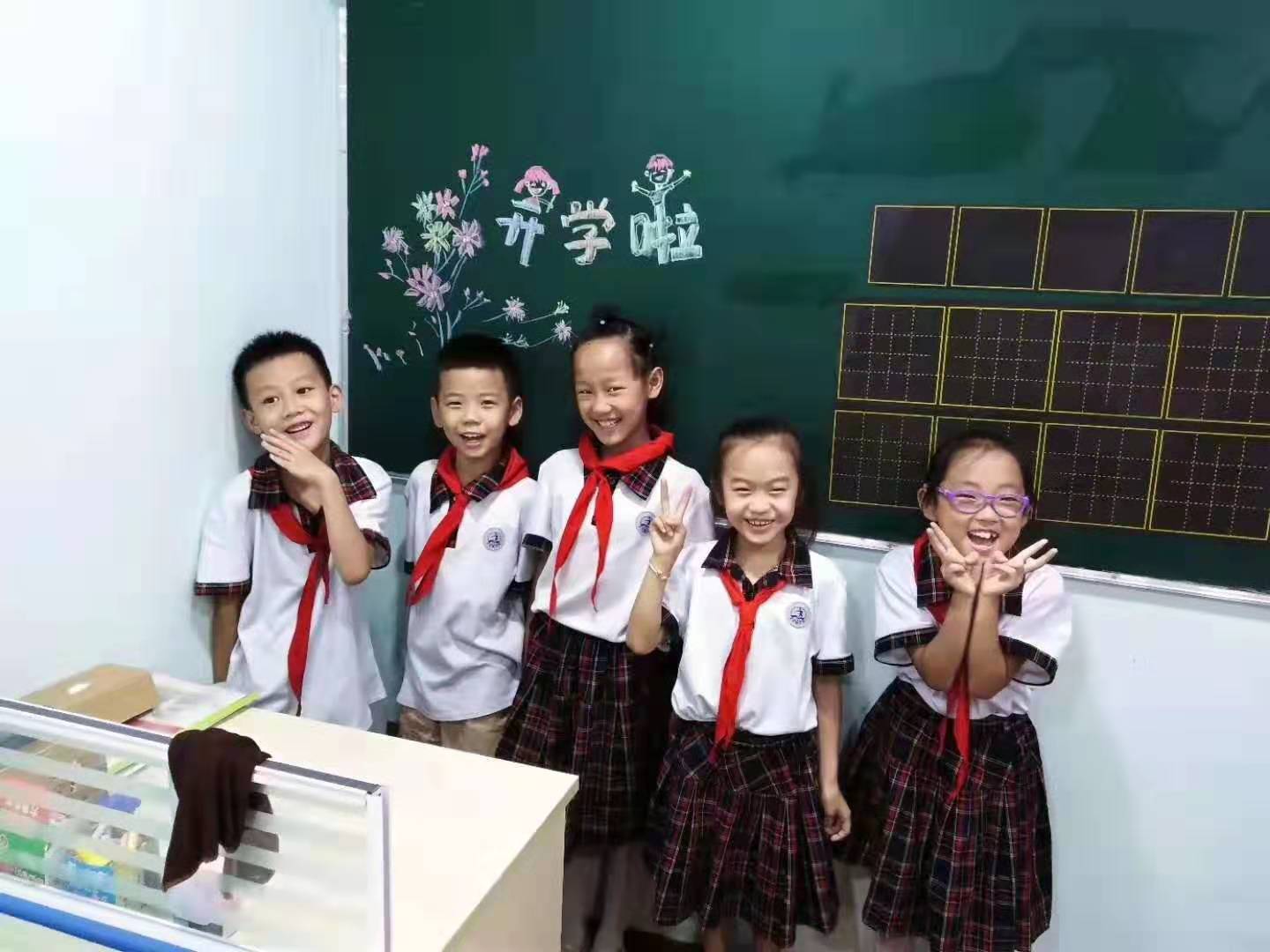 锋格练字