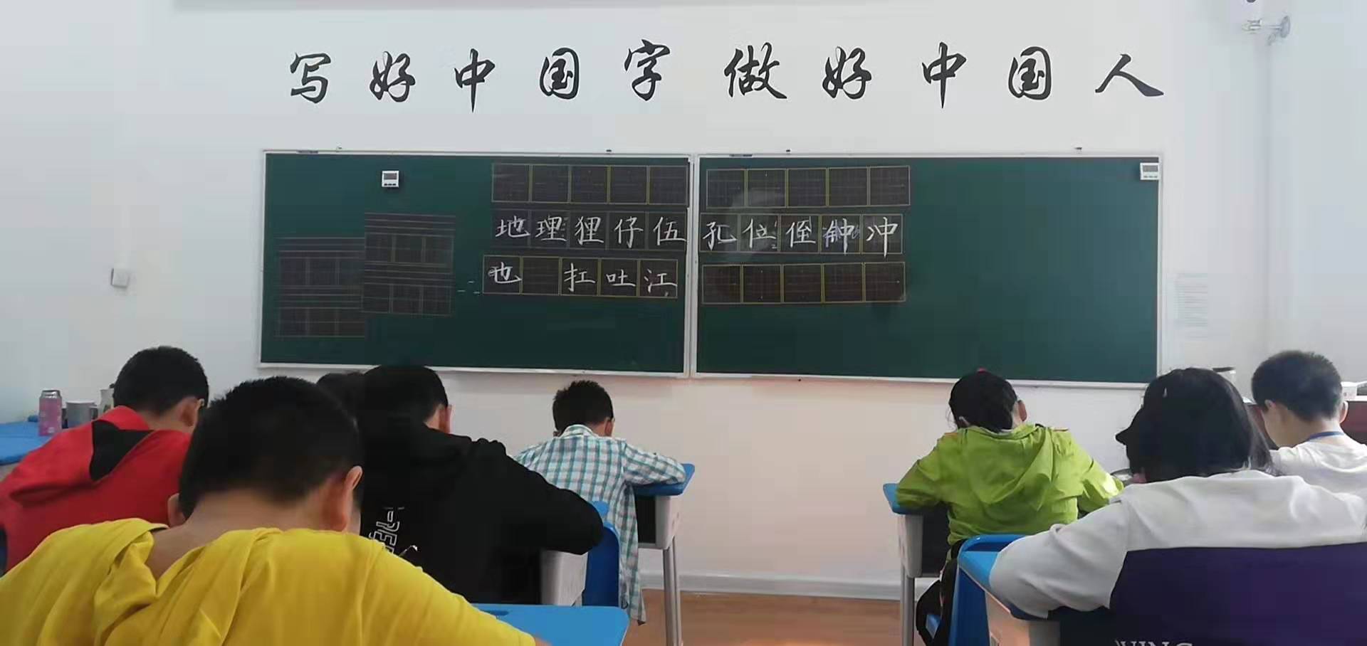 书法教育加盟