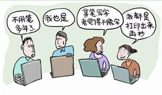 书法教育加盟
