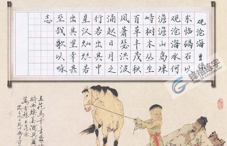 武汉书法班加盟