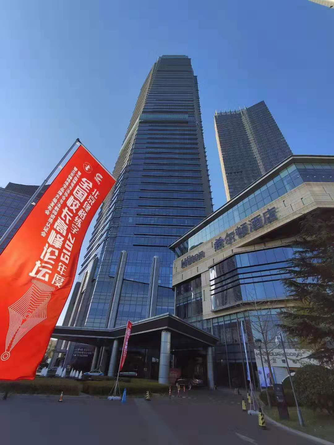 锋格练字2019新高峰论坛
