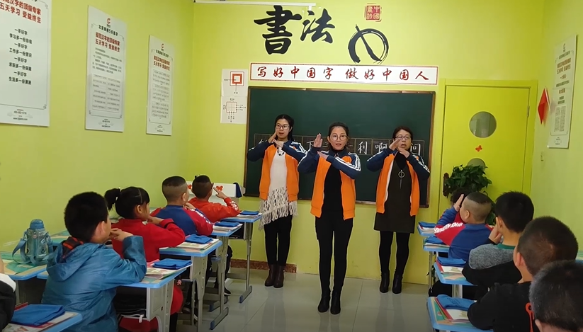 锋格练字教学高手一等奖
