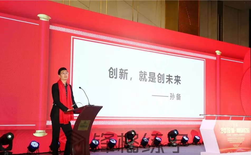 锋格练字书法讲师专场资质认证会