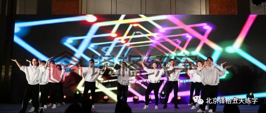 锋格练字广州加盟校