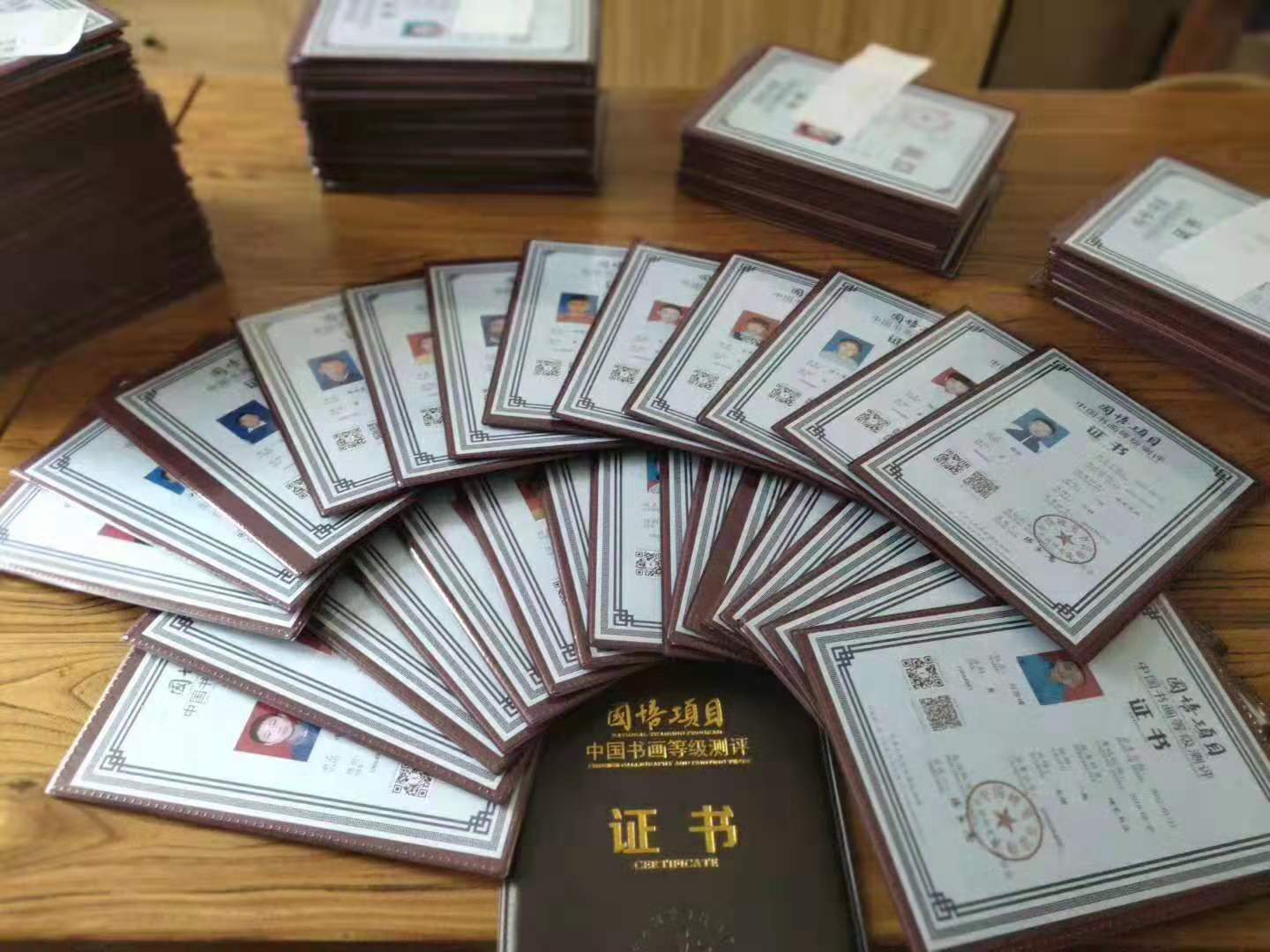 锋格练字-国培项目书画等级考试