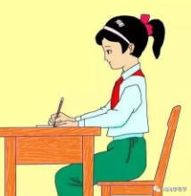 坐姿