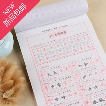 某宝字体