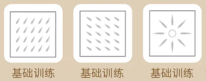 控笔练字