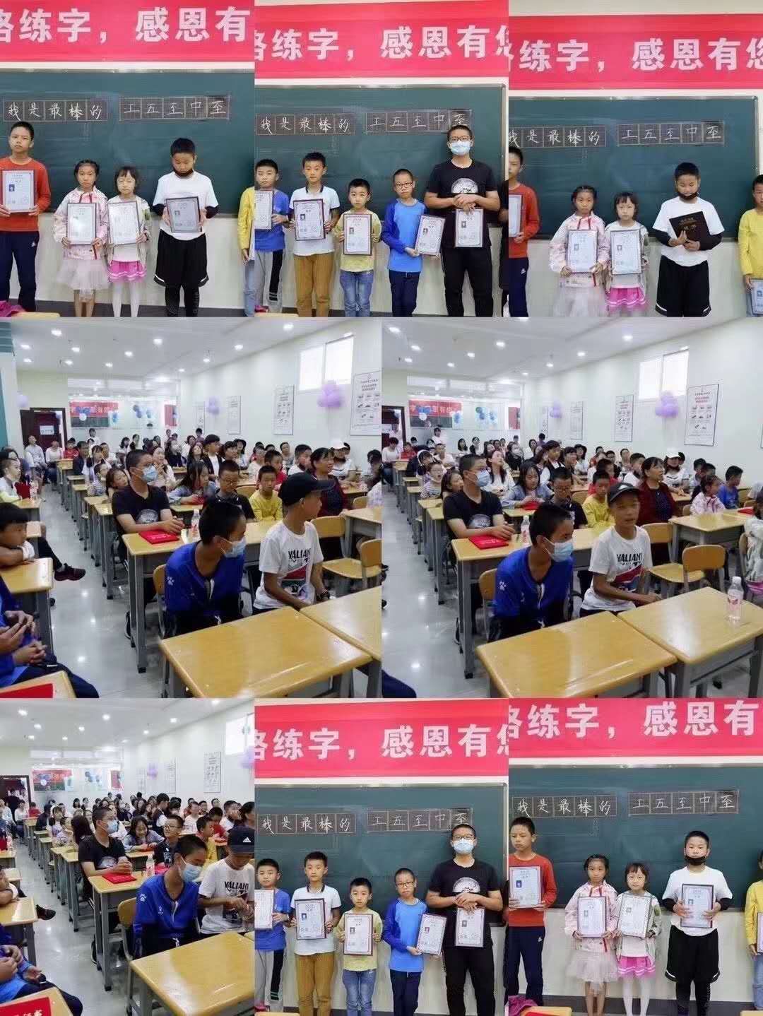 锋格练字云南大理校区