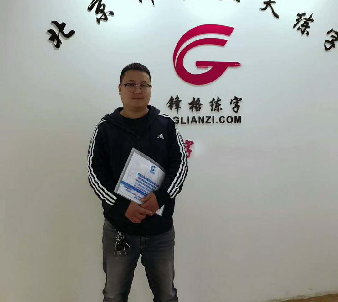 恭喜王老师成功签署廊坊市大城县及文安县！