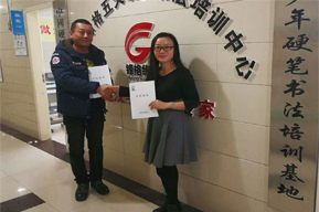 热烈庆祝王校拿下锋格练字乌鲁木齐幸福路分校