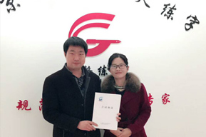 恭喜河南驻马店陈老师加入锋格练字