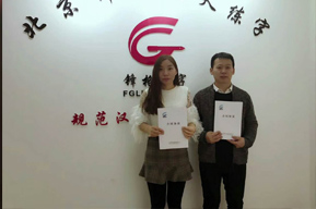 恭喜锋格全国事业版图又增新根据地-新疆雷校长
