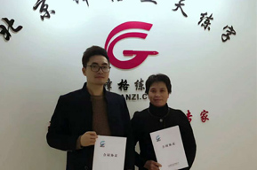恭喜王校长成功加盟廊坊市锋格练字