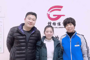 恭喜天津武清区杨校长加盟成功