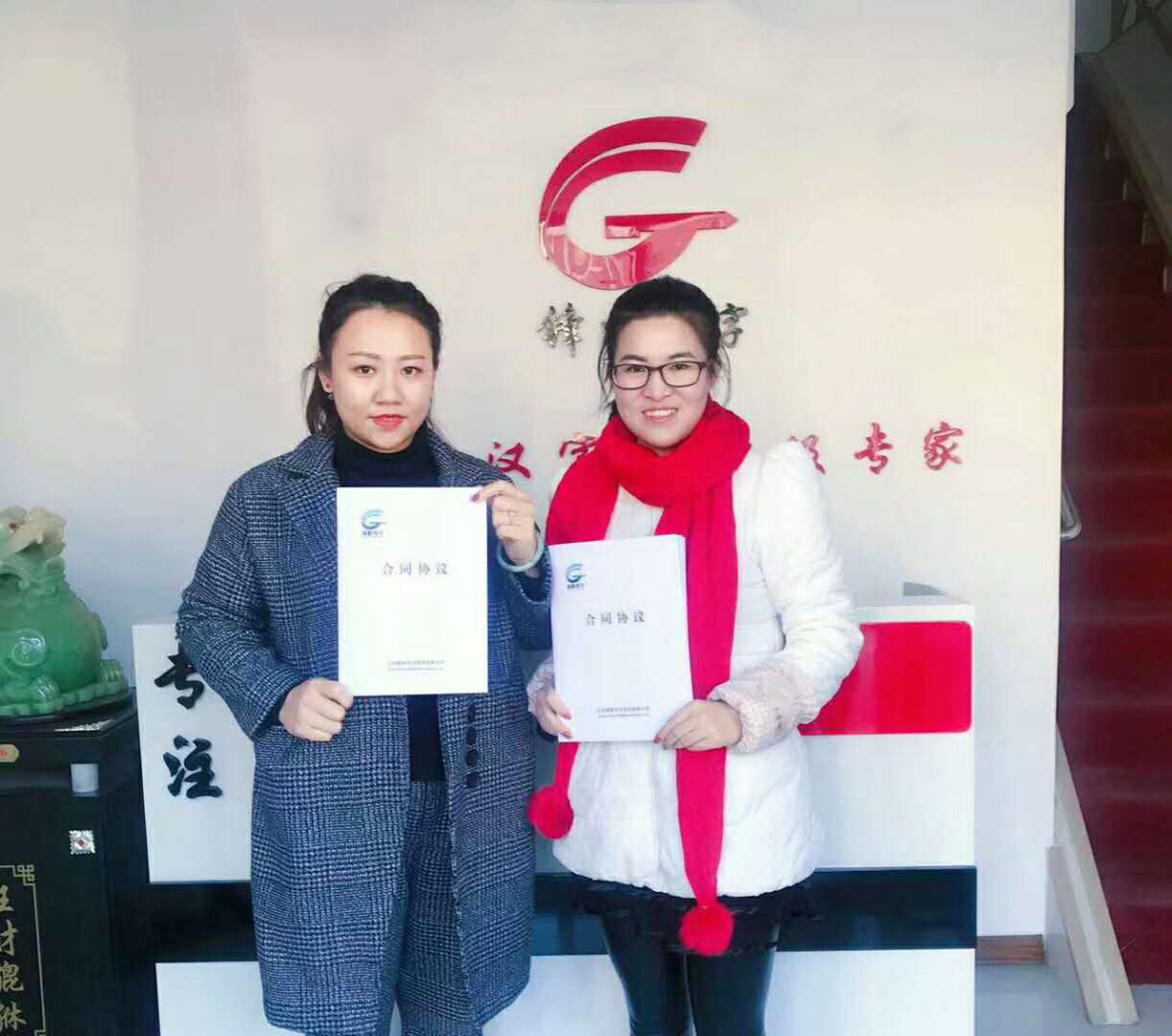 锋格练字铁岭校区