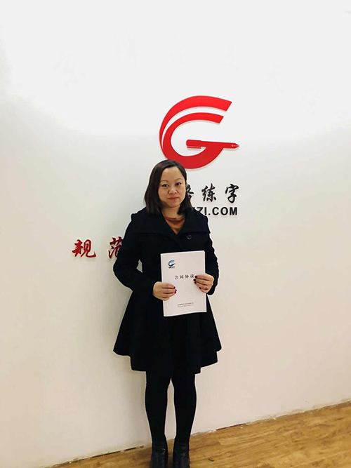 锋格练字吉林校区