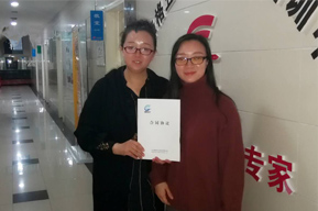 庆祝新疆经开区易校长加盟锋格练字