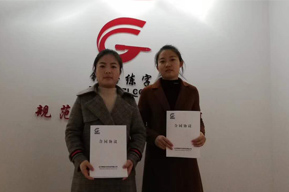 热烈庆祝辽阳姐妹花成功加盟锋格练字