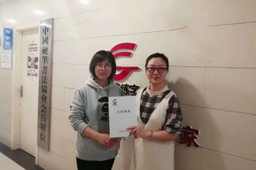 热烈庆祝乌鲁木齐校长加盟锋格练字