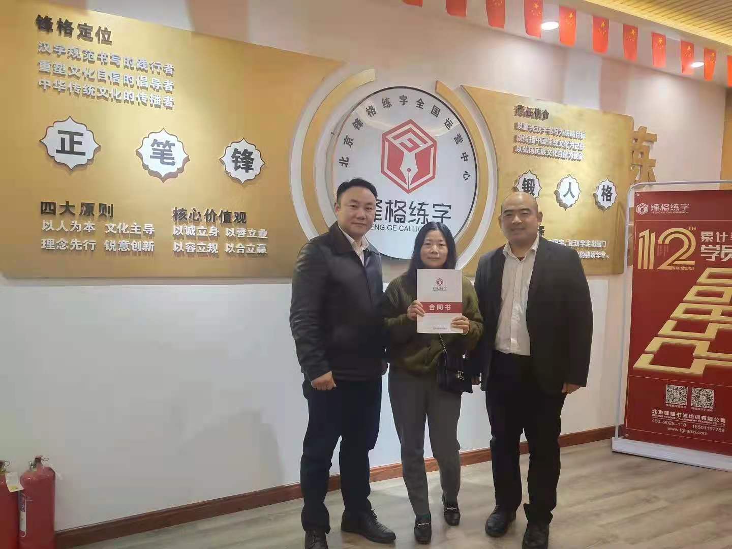 锋格练字浙江嘉兴校区