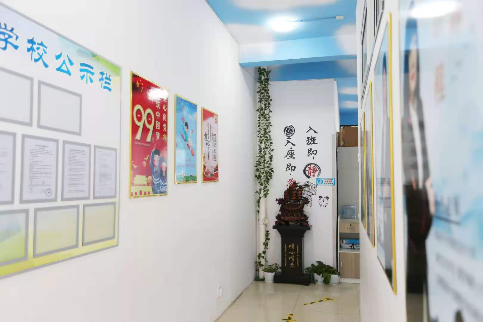 锋格练字烟台康和校区