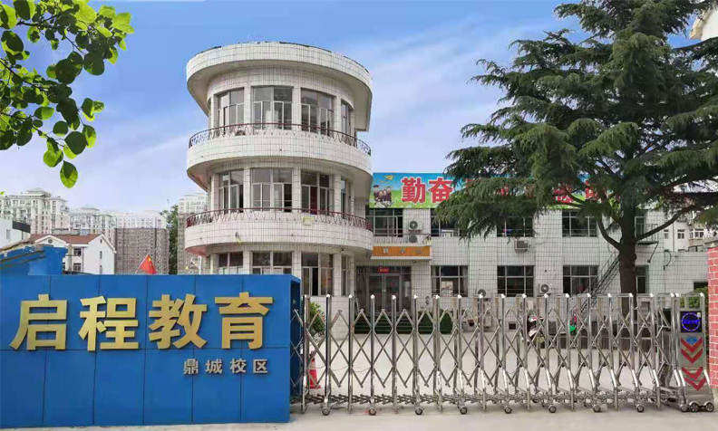 锋格练字烟台鼎城校区