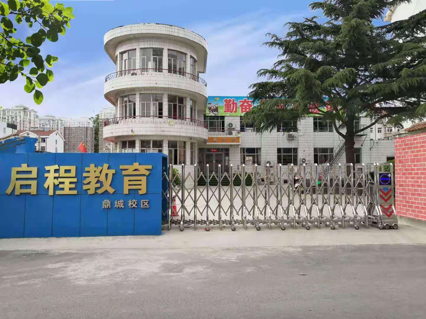 锋格练字烟台鼎城校区