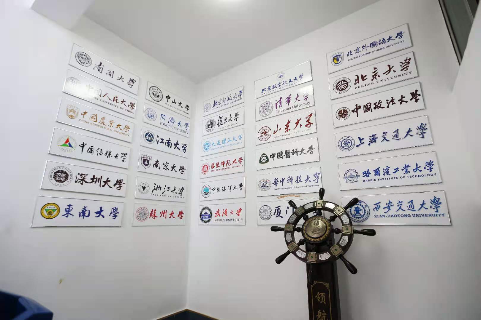 锋格练字烟台鼎城校区
