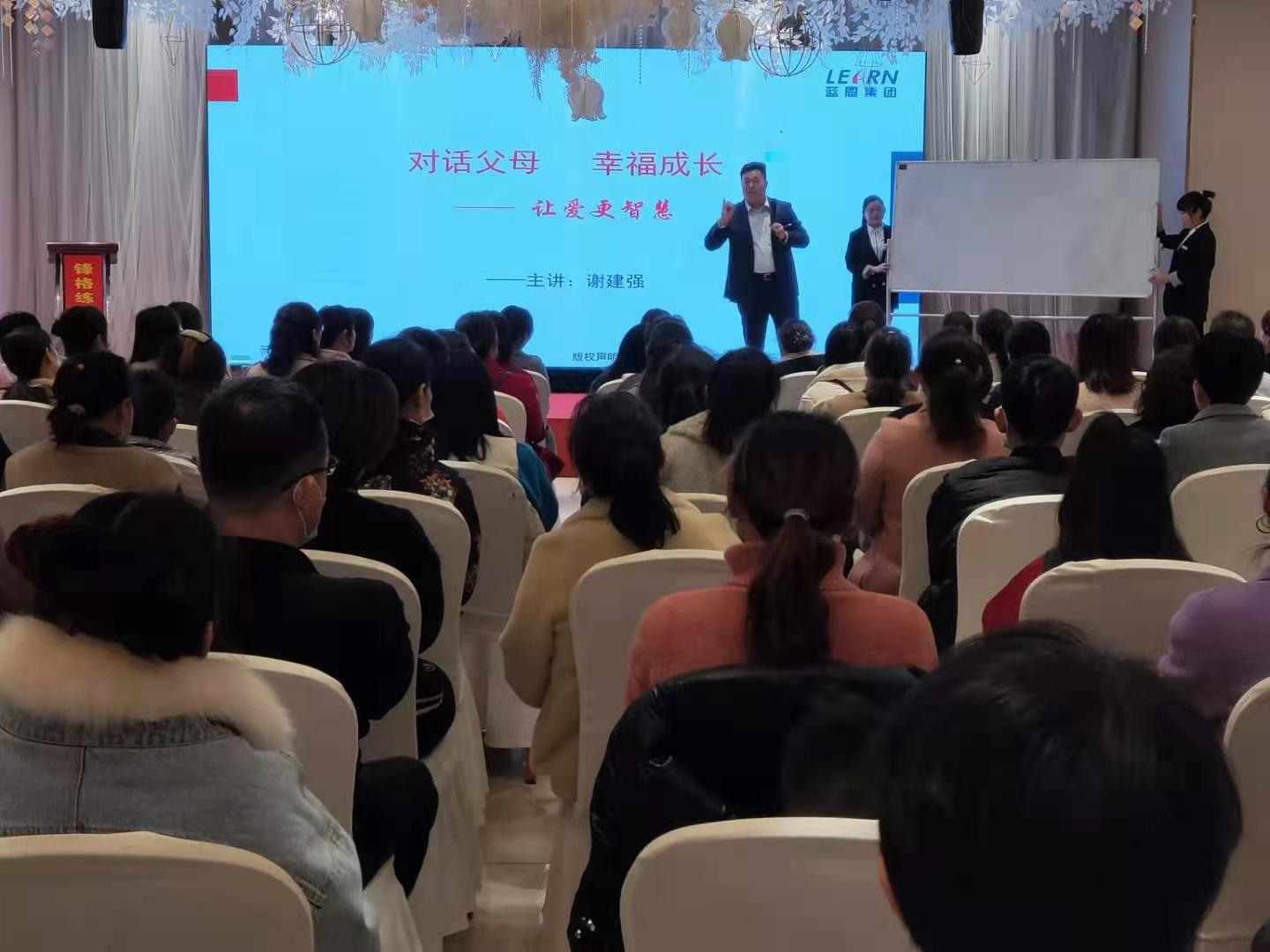 锋格练字邹城校区三周年校庆