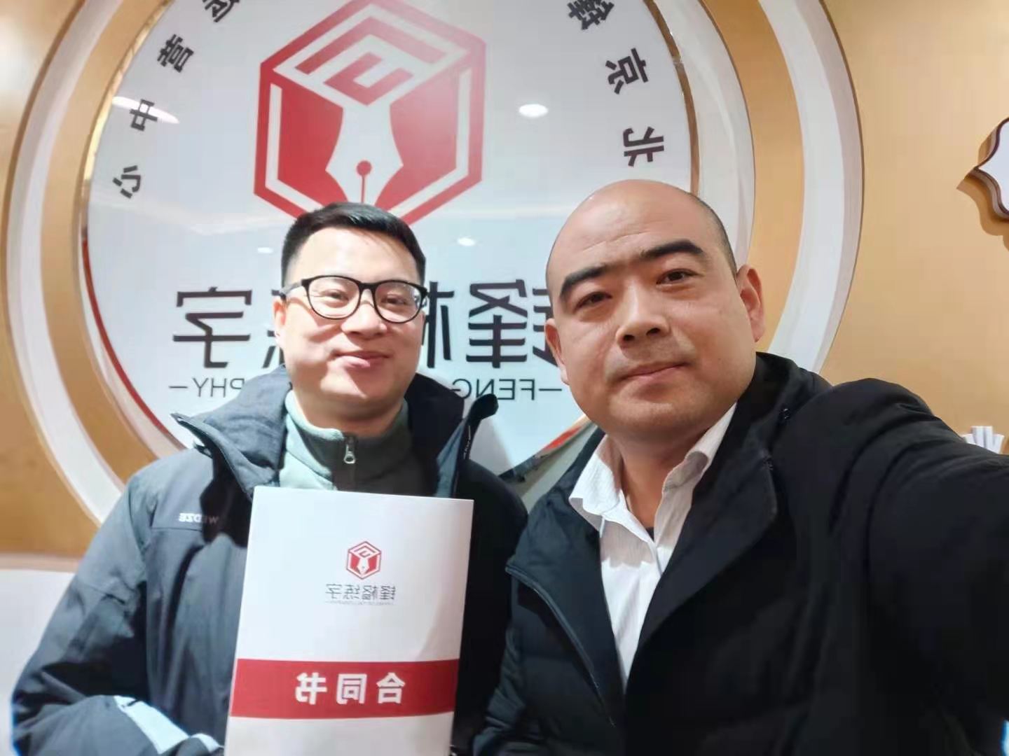 锋格练字南京秦淮区总校成立