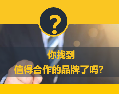 锋格练字加盟