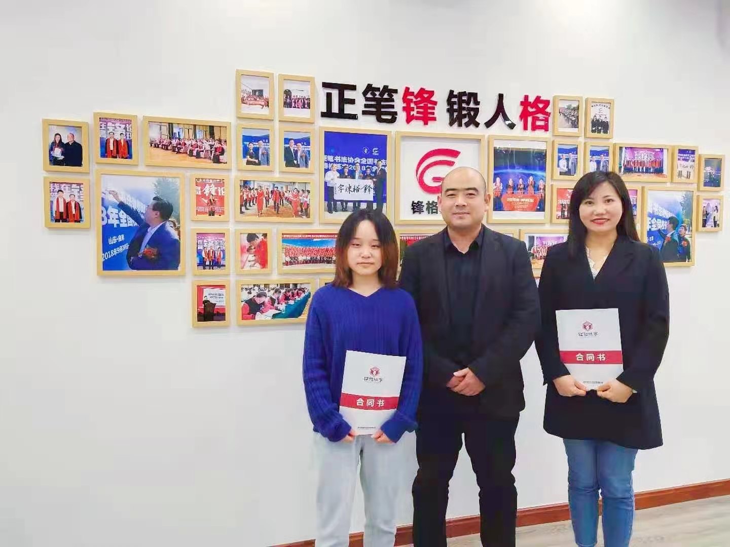 硬笔书法加盟