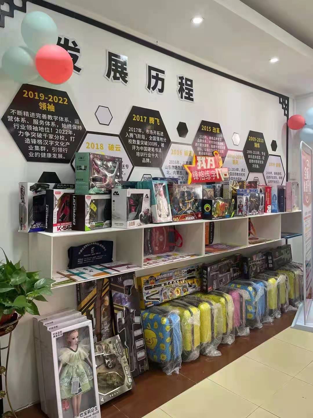 锋格练字罗阳校区