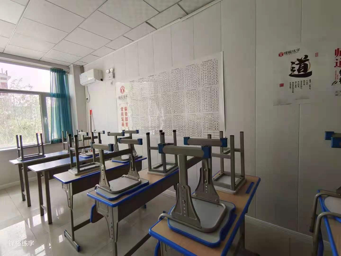 锋格练字宁夏灵武校区
