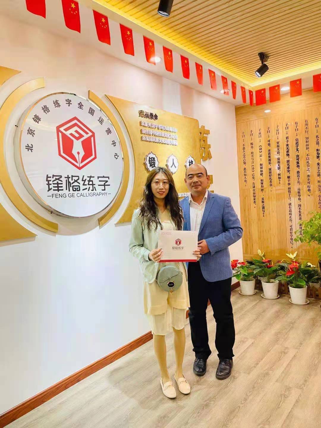 热烈祝贺于老师签约长春市南关校区