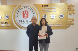 热烈祝贺张老师签约河北省张北县校区