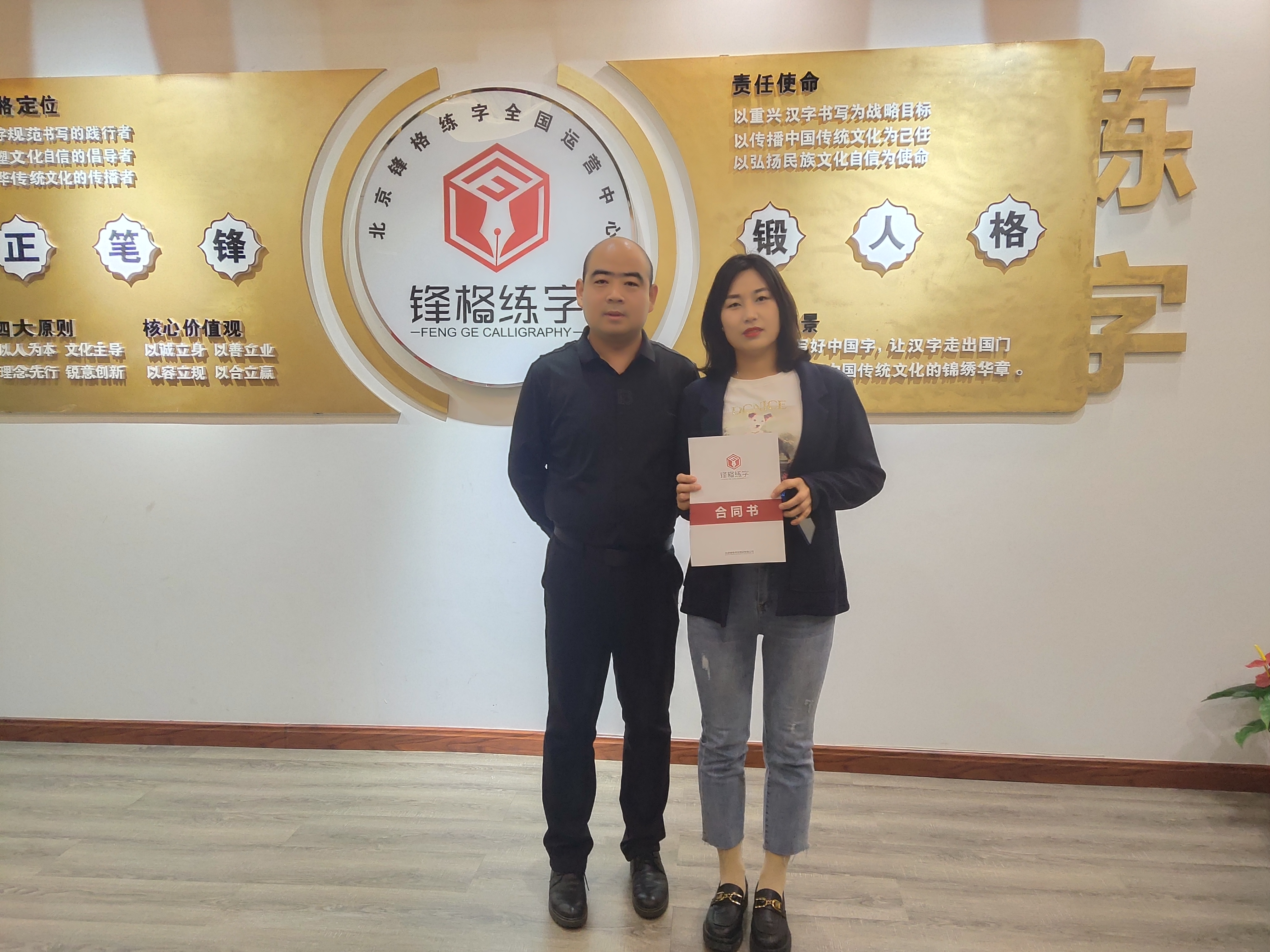 热烈祝贺张老师签约河北省张北县校区