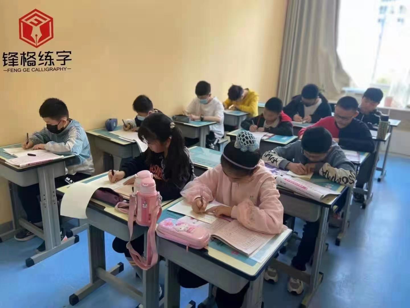 写字教育加盟