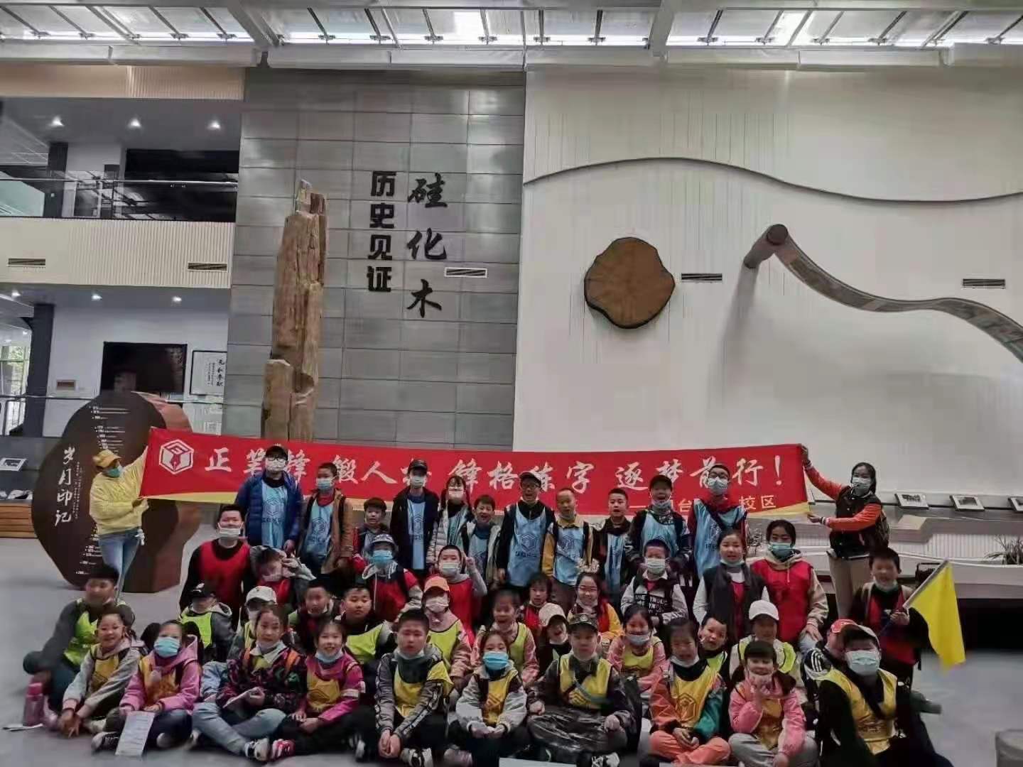 锋格练字烟台福山校区“研学之风”活动圆满落幕