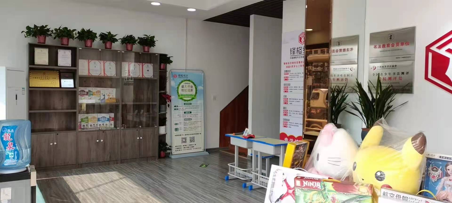 锋格练字安徽亳州三曹路校区