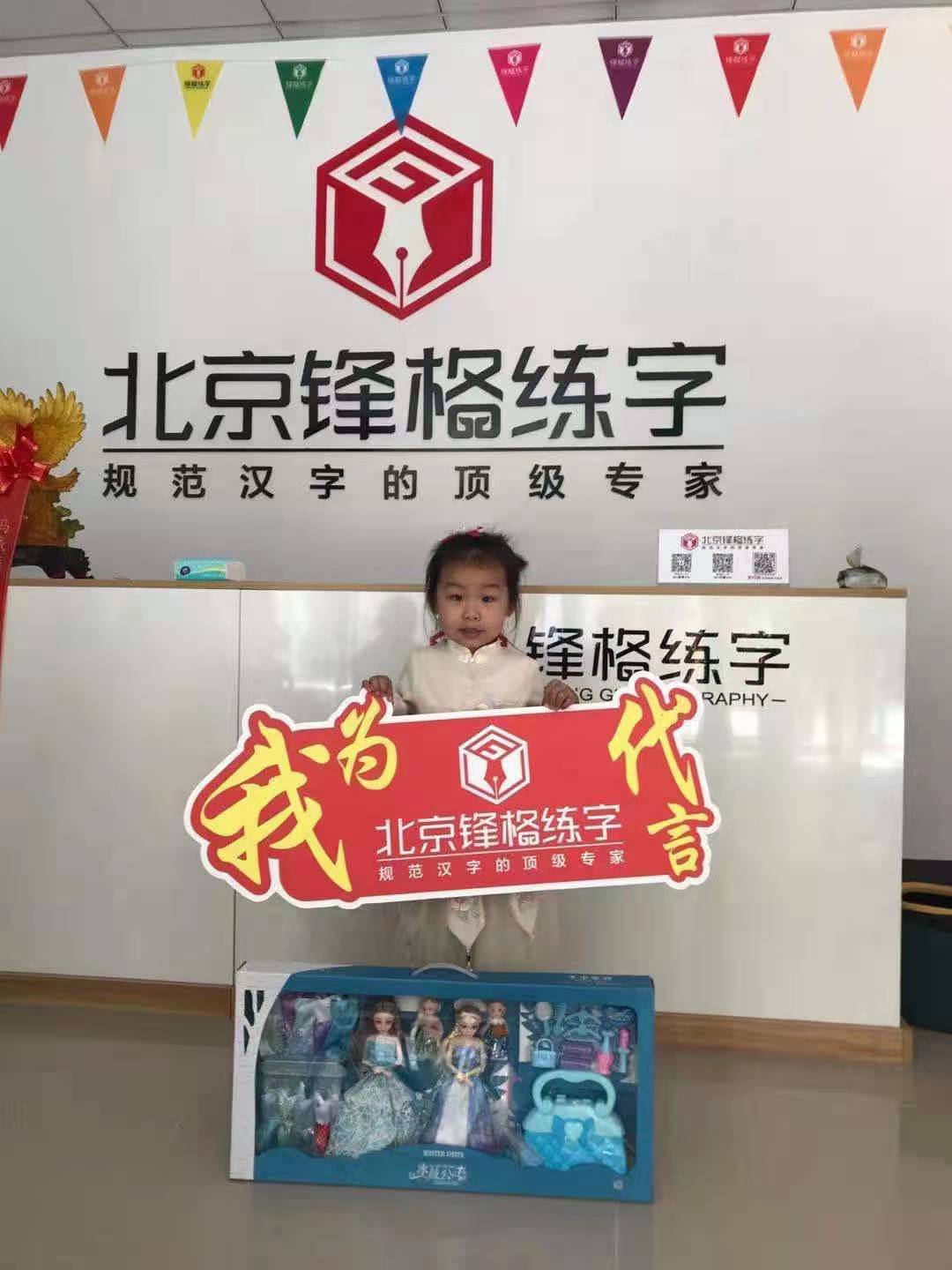 热烈祝贺锋格练字安徽滁州天长校区盛大开业！