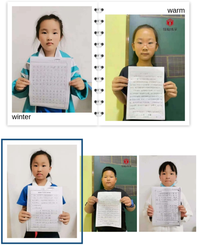 锋格练字作品