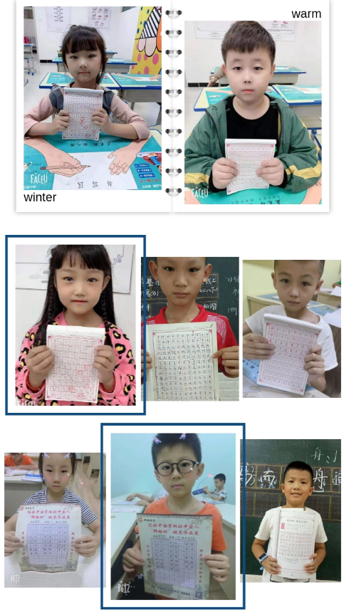 锋格练字学生书法作品