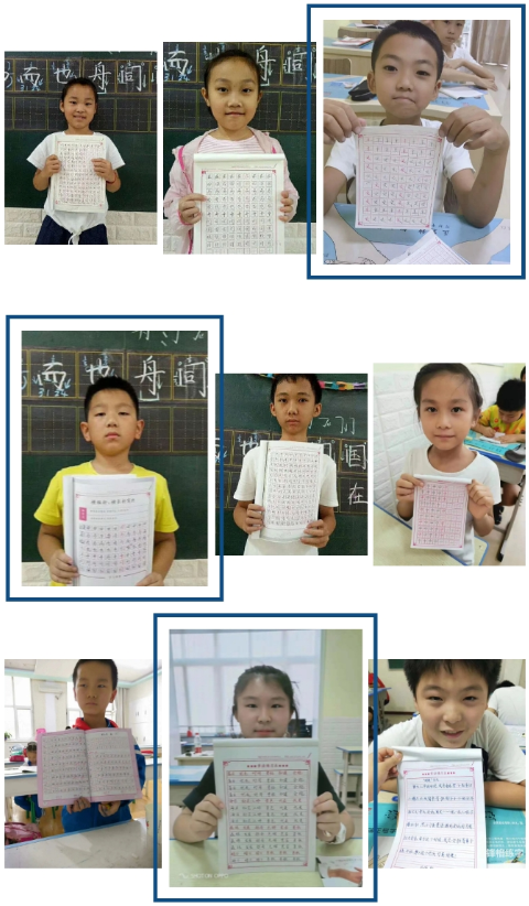 锋格练字作品