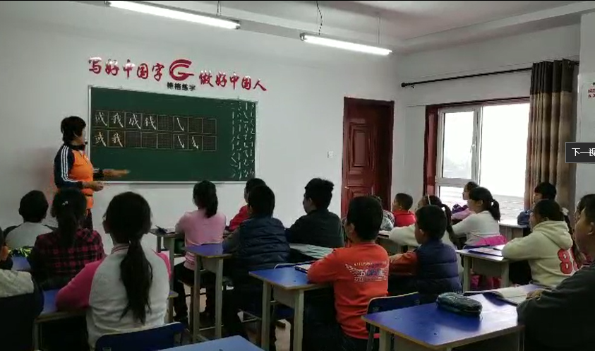 书法机构加盟