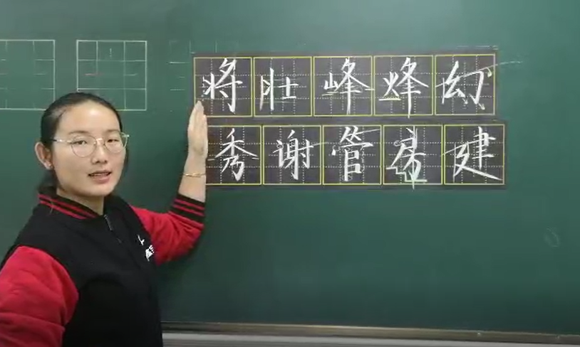 硬笔书法练字品牌加盟