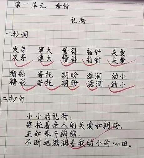\