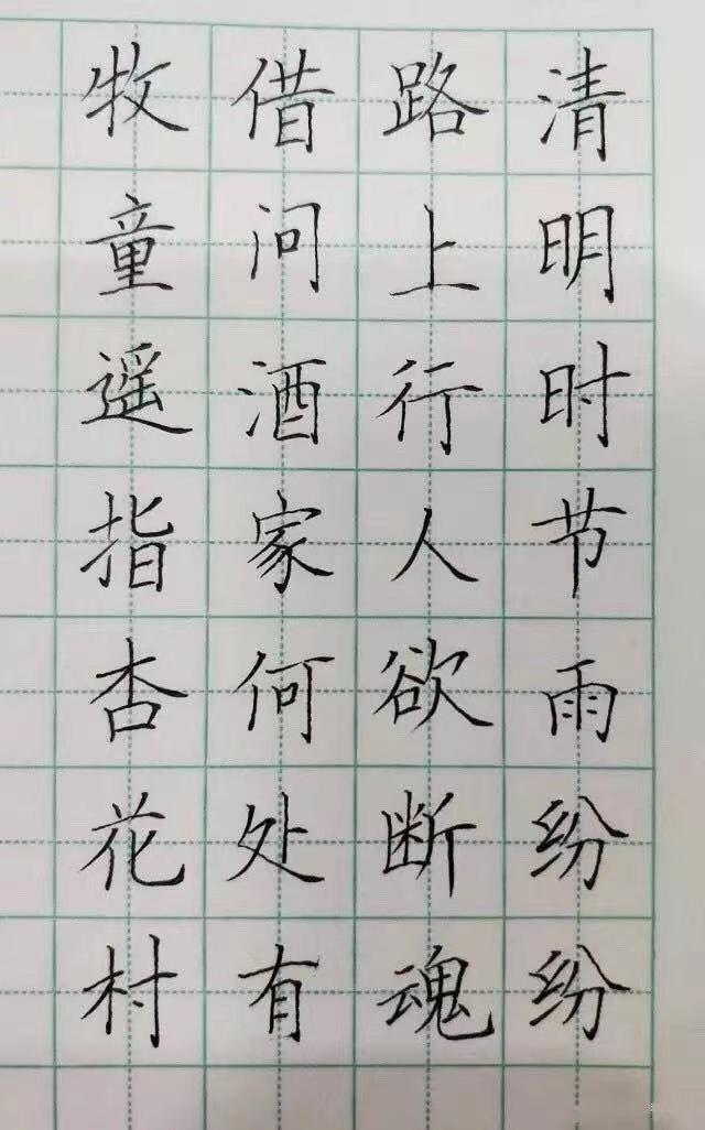\